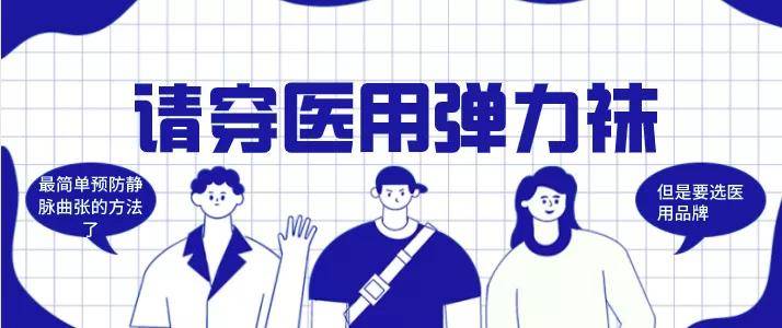 程度|什么程度才能叫下肢静脉曲张，平时该如何预防？