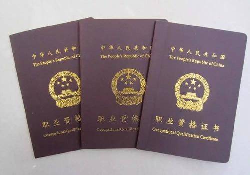 大学应该考哪些证 e41576dff67e44a5aa30f710f947bff9.jpeg