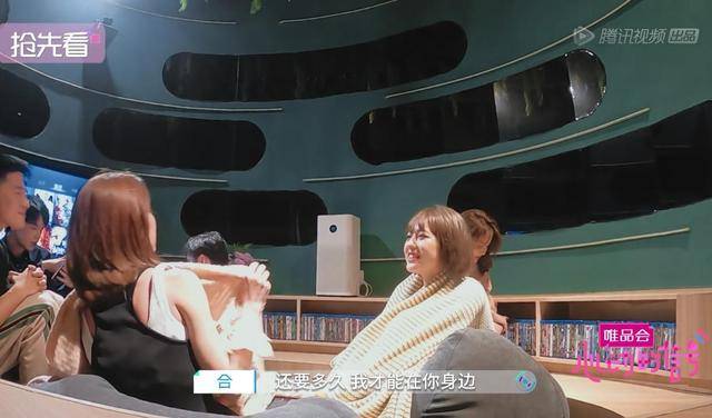 关系|《心动的信号》女嘉宾关系微妙，女2女3线上线下互动，女1遭冷落！
