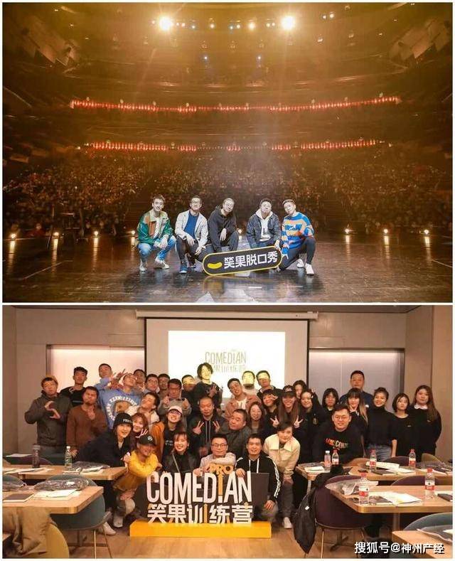 豆豆|上海襄阳北路1号，诞生多少脱口秀明星？