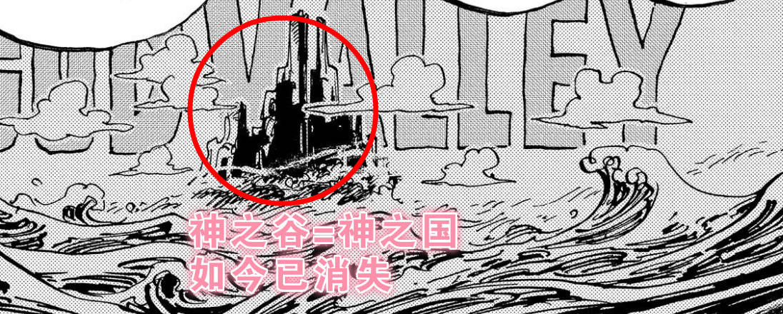事情|海贼王1023话，白胡子既然知晓拉夫德鲁的秘密，那为何没有实现？