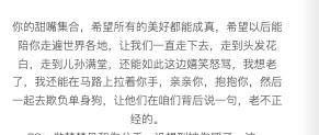 校花的简谱_校花美女(3)