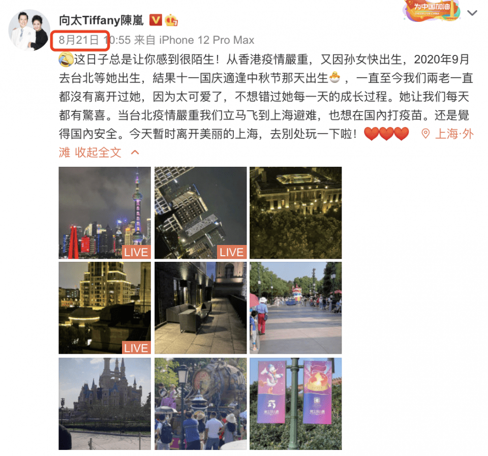 向佐|向太一家被偶遇，郭碧婷身材纤细，女儿侧颜像洋娃娃难挡高颜值