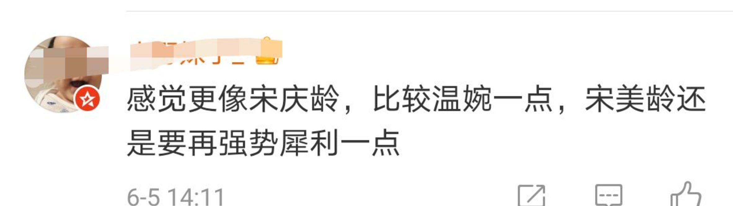 名媛|高圆圆新剧形象曝光，剪刘海穿旗袍变民国名媛，气质高贵美过头！