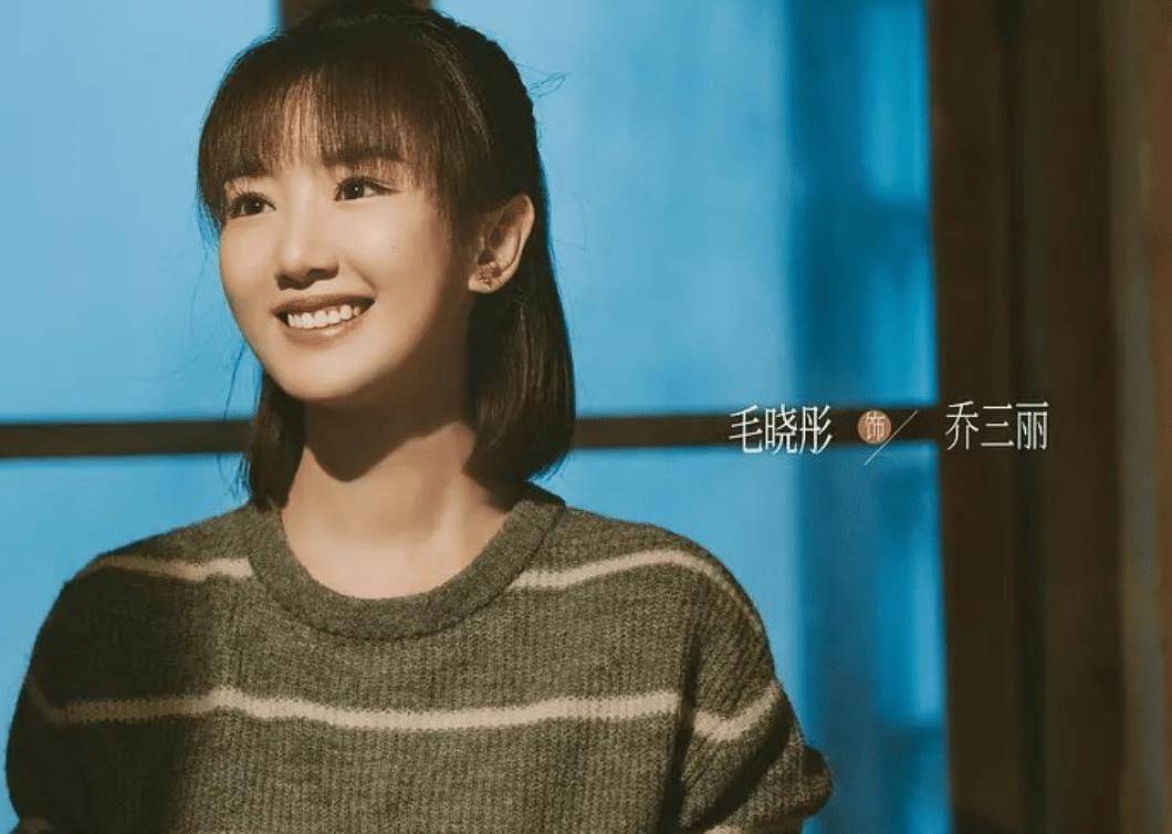 毛晓彤在三十而已演的谁 4c351c847e134ae1b9d2dd7067bc9393.jpeg