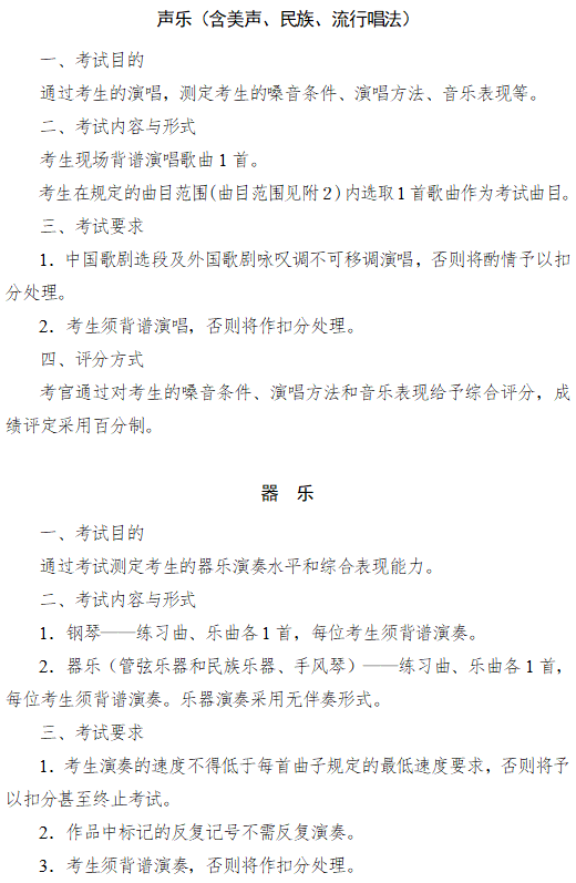 加速简谱_儿歌简谱