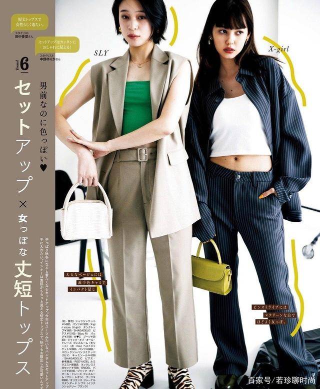 颜色|日系西服搭配来了,秋季必备的一套服装,真的是太帅了