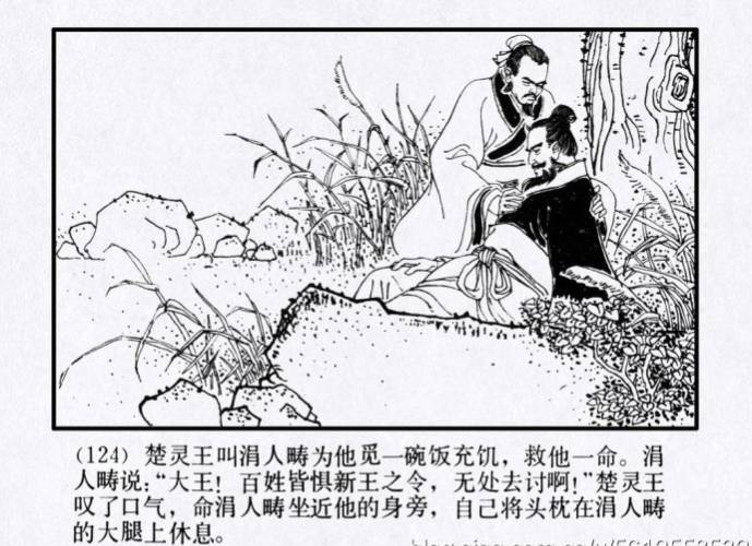 恨仇什么成语_我姓仇什么仇