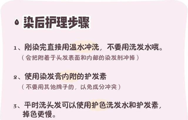 tony|秋冬最值得染的发色，显白又气质，自己在家就能搞定