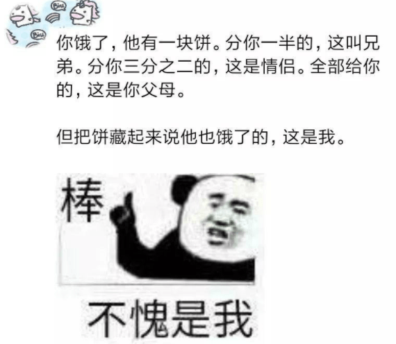 開心一刻：前天得罪了室友，他叫我小心點。昨晚睡覺時感覺有人…… 搞笑整蠱 第7张