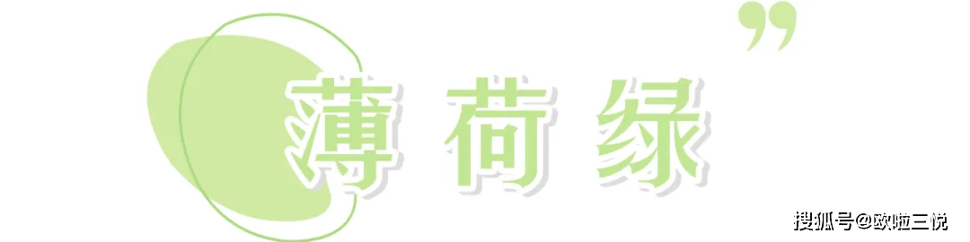 图案|穿衣搭配： 今秋 这4个颜色，黄黑皮穿太显白了！