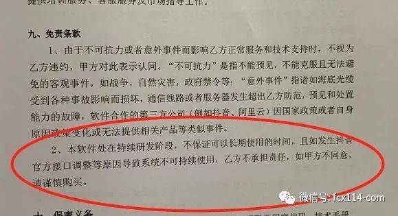 代理招聘协议_委托代理招聘协议书(3)