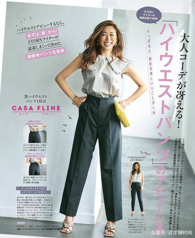 颜色|日系西服搭配来了，秋季必备的一套服装，真的是太帅了