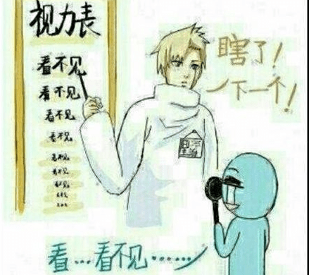開心一刻：初中同學建了一個群，想把當初班裡所有的同學拉進來 搞笑整蠱 第7张