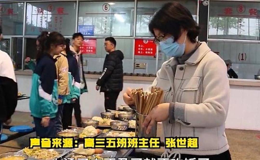 时间|河南：高三学生早餐仅10分钟，为了节约时间，班主任提前摆好早饭