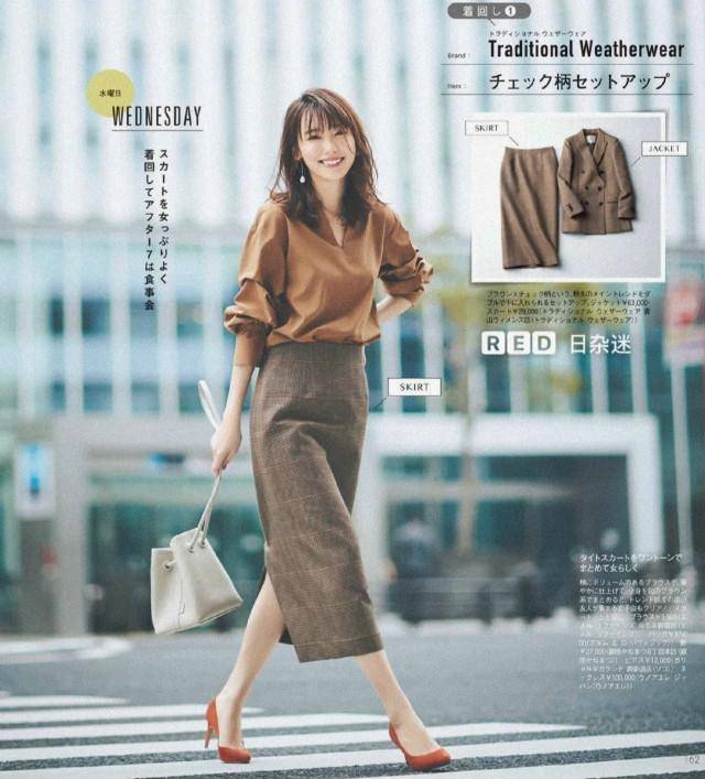 魅力|40岁女人出门，别穿太艳丽的，教你这些穿搭，优雅时髦又温柔减龄