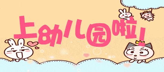 叶海洋|叶海洋送女儿上幼儿园第一天，偷偷抹泪，原来“分离焦虑”是家长