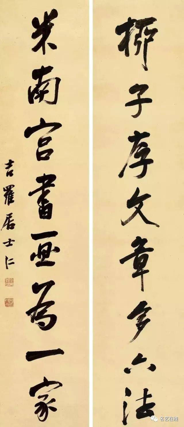 西泠八家書法對聯作品欣賞_隸書