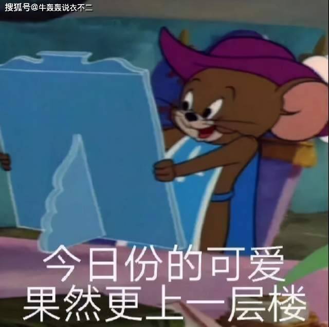 Mai|早秋最“丑”穿搭，尤其是第3种你可能正在穿！跟着女明星学穿搭，换季不慌
