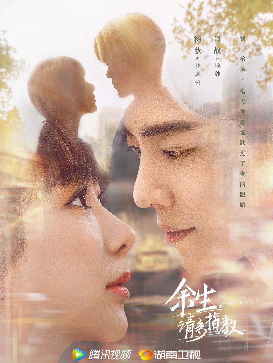 当红|三部影片同天官宣定档,湖南卫视承包两部爆款,云南虫谷终迎喜讯