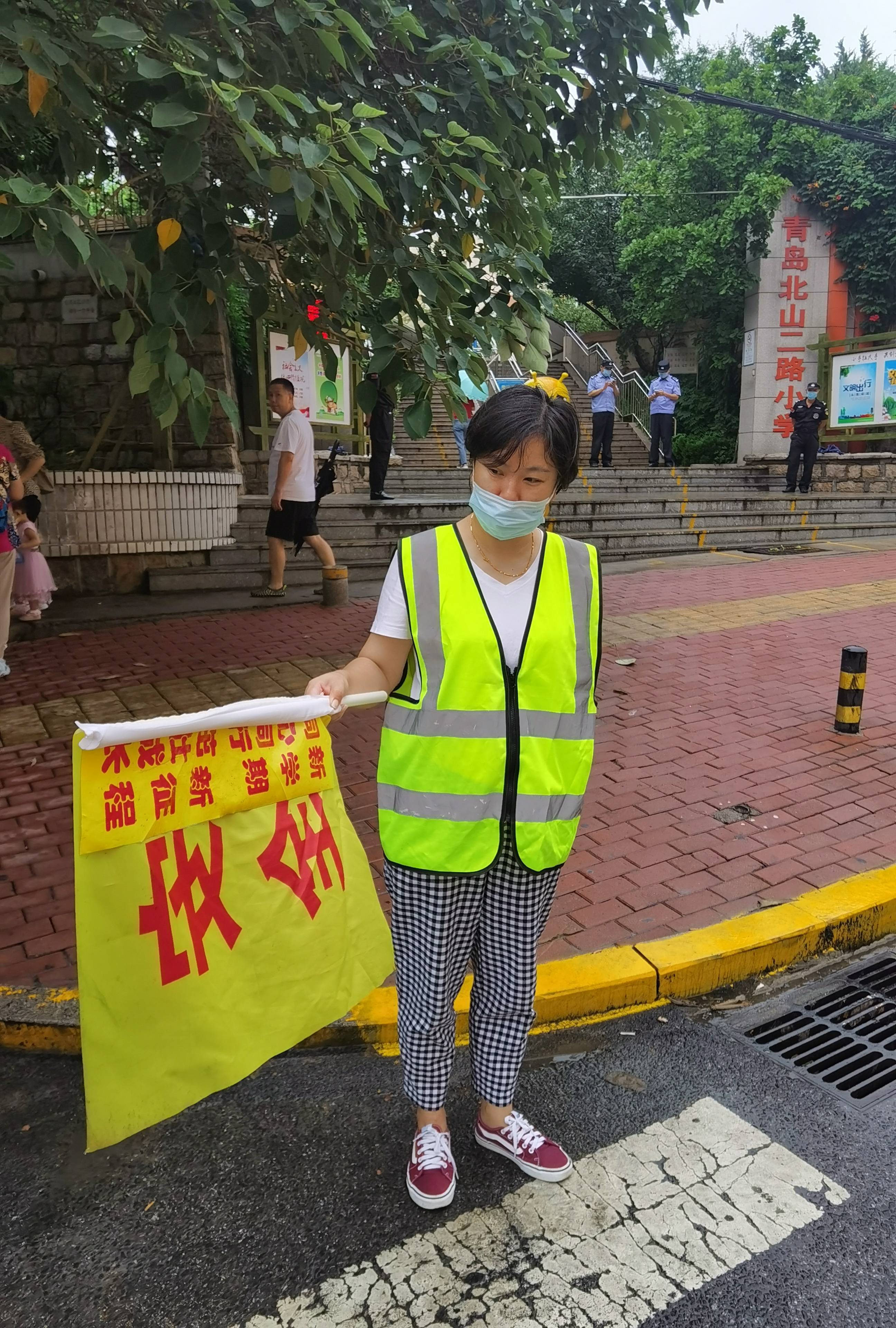 三支队|你开学，我护航 | 青岛北山二路小学点亮开学季