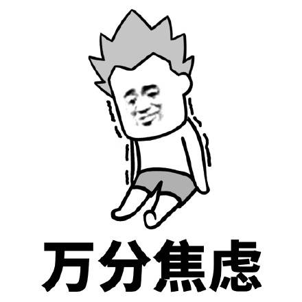 這些天半夜看球很累，白天得空我就補補覺。 搞笑整蠱 第1张