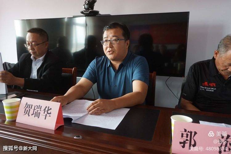 阳高县长城学会挂牌成立