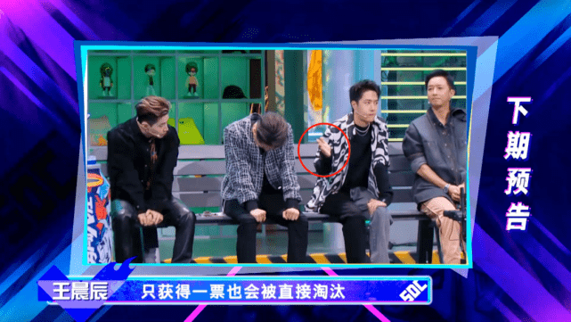 廖搏|《街舞4》爆料 MC被迫挂机!廖搏:“连瓶子都不让我转?”