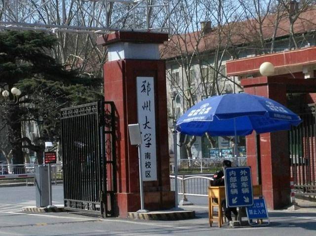 我在郑州的二十六年 1 老五