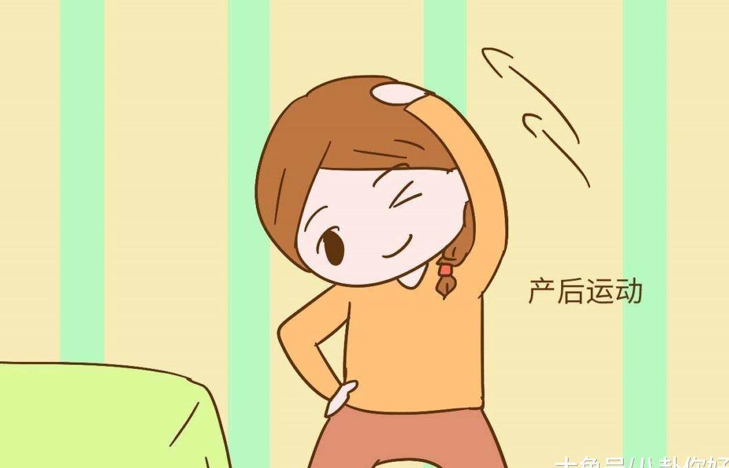 几类|坐月子30天还是42天？身体表现决定出月子时间，这几类需“延时”