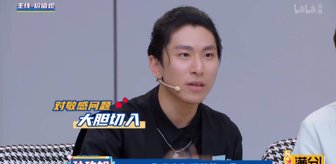 丁克|这新恋爱综艺，表面是相亲，实际上还搞“选妃”操作？