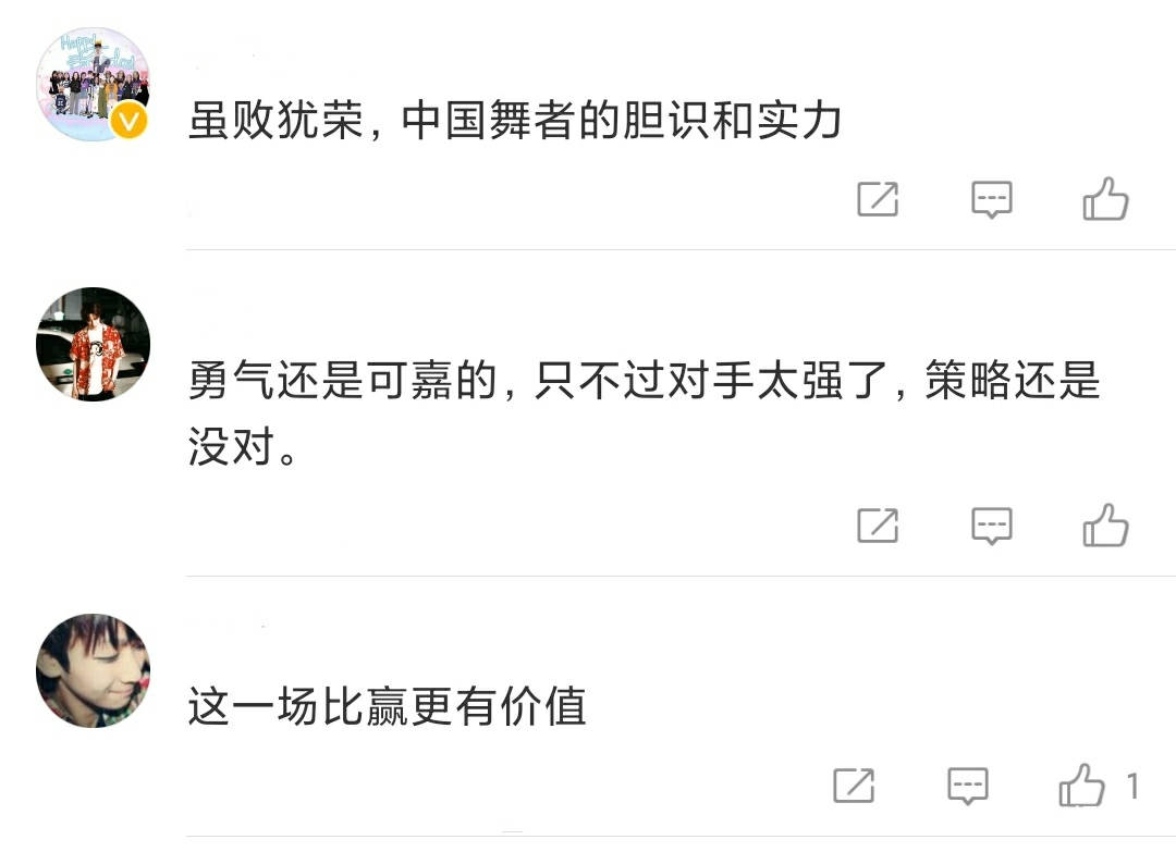 Hiphop|《街舞4》张艺兴选择“弃票”，布布仅获得3票，JC俊挑战失败淘汰