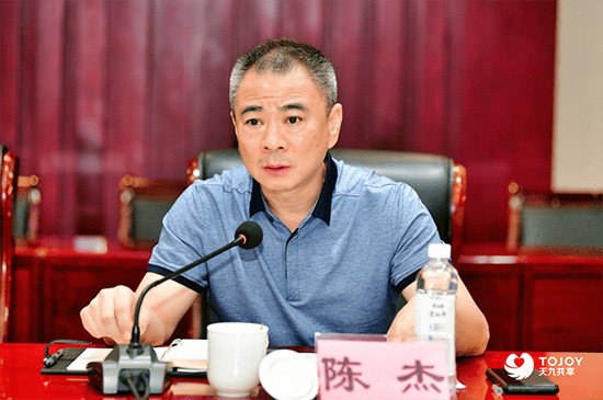 天九共享携手蓝调庄园共建独角兽生态产业园综合性产业