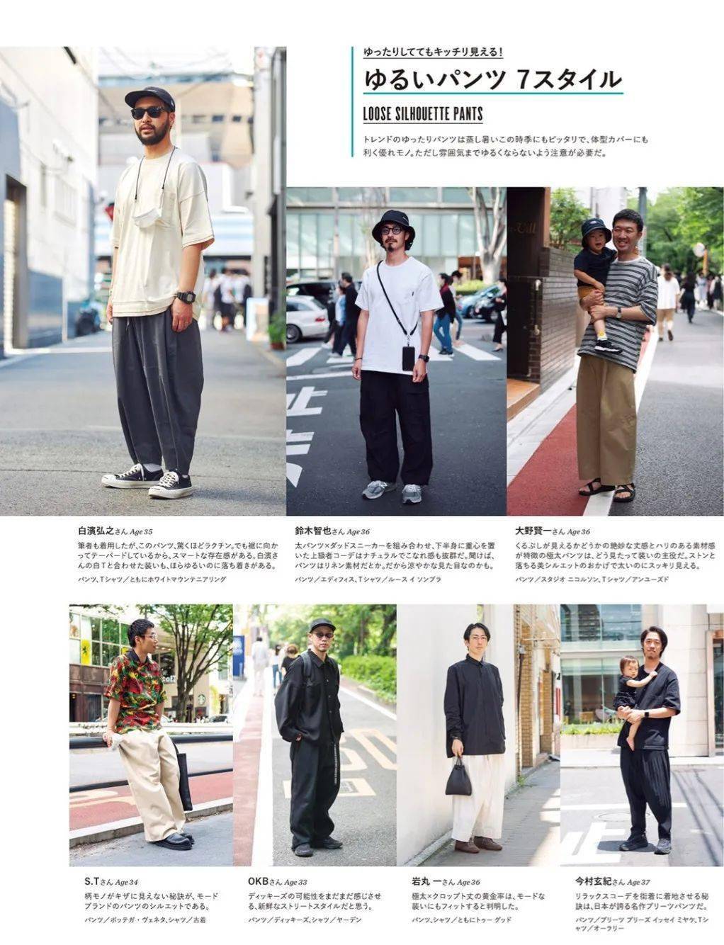 的比例|每个人都应该学会穿黑白色