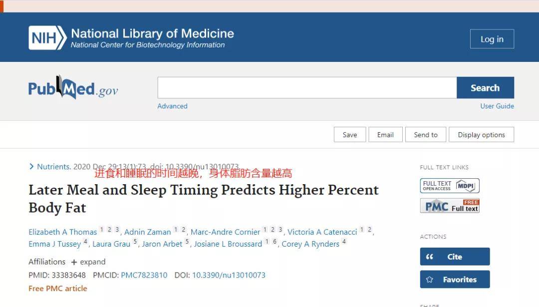 图片|女子体内取出318颗结石,摆满一盘!医生无奈:起床后不做这件事最伤身