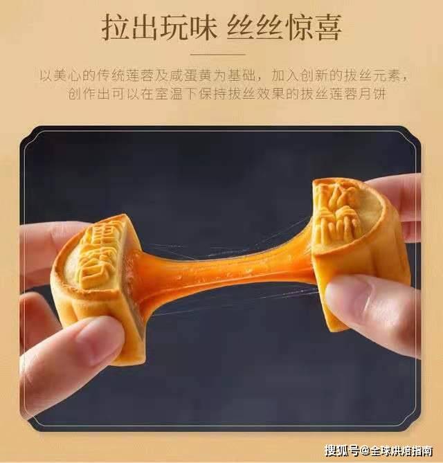 2021月餅大戰，誰才是王者？ 熱愛美食 第5张