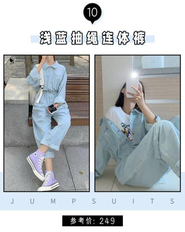 身材|140-160的小个子女生！这么穿显高显瘦，秒变大长腿~