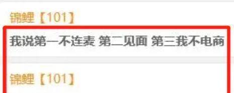 土豪|豪刷网红「铁山靠」百万,神秘土豪大哥火遍全网!称:单纯欣赏他