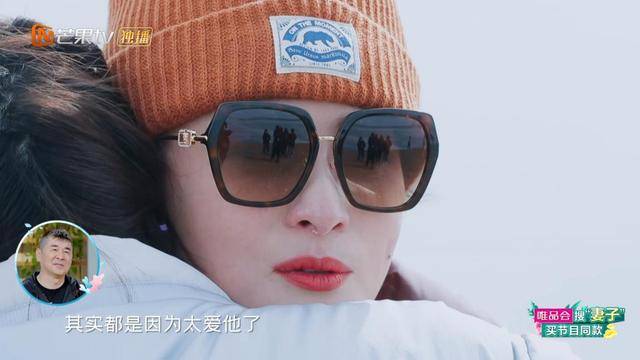 蒋勤勤|刘涛生病缺席《妻子5》，网友：她在不在没区别！