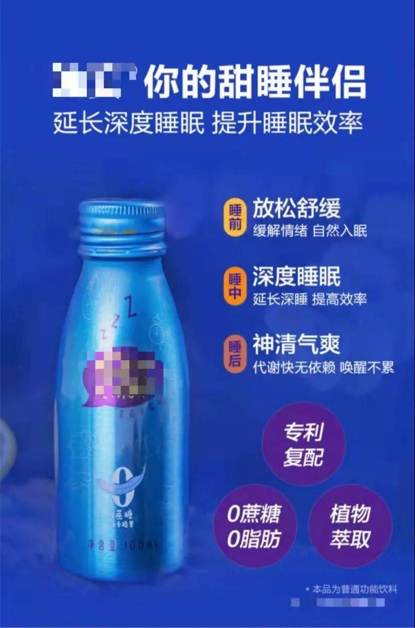 靠忽悠年入数十亿的“网红饮料”：喝着喝着肾就没了(图10)