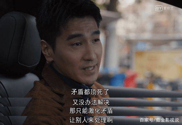 现实|《理想之城》揭秘职场真实，探讨理想职场什么样