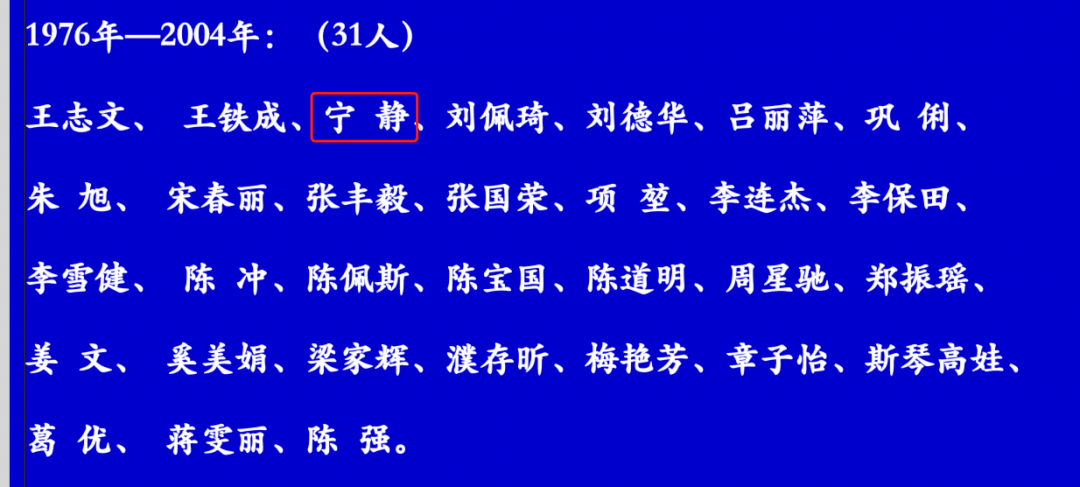 因为|宁静会“翻车”,我一点儿也不意外
