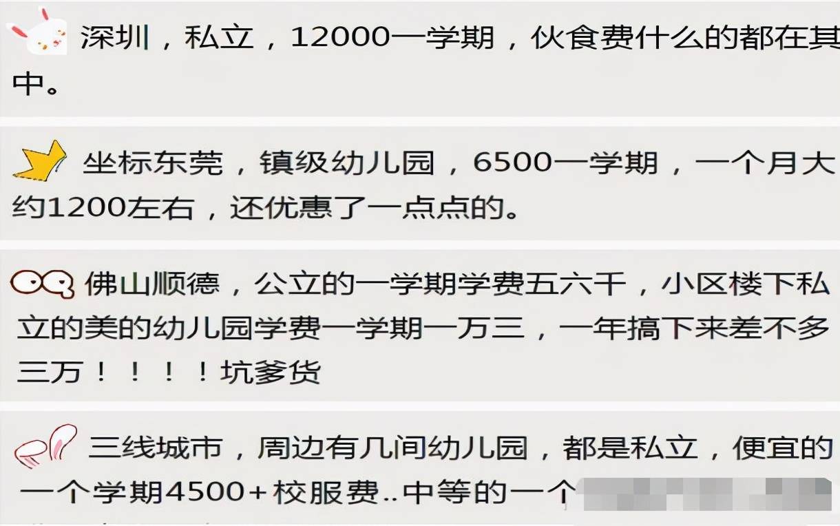 家长|教育部传来好消息，幼儿园将有“新变化”，家长表示已期待多时了