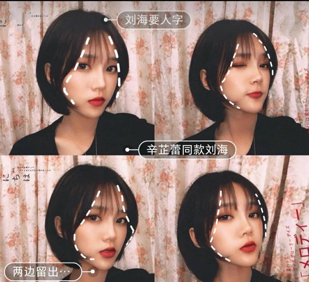 发型|“脸大”的女生看过了，巧妙运用这三种“显瘦”手法，秒变小V脸