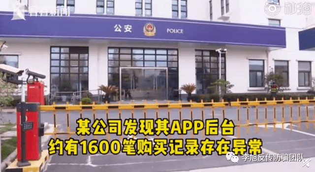 利用抵用券获利770万被抓：疑似为“TST庭秘密”平台(图1)