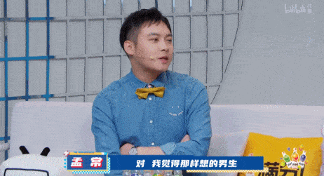 丁克|这新恋爱综艺，表面是相亲，实际上还搞“选妃”操作？