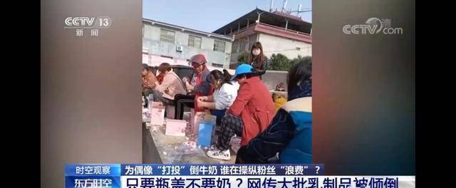 经济|视频平台驱动“偶像”经济,明星真的很赚钱吗?