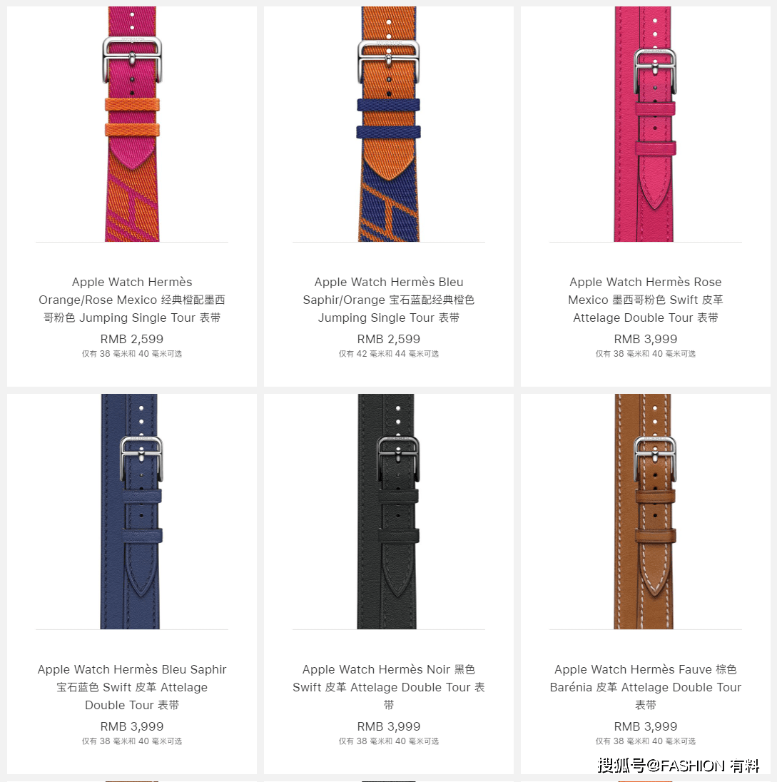 Geiger|FASHION 有料 | 8.30 时尚快讯