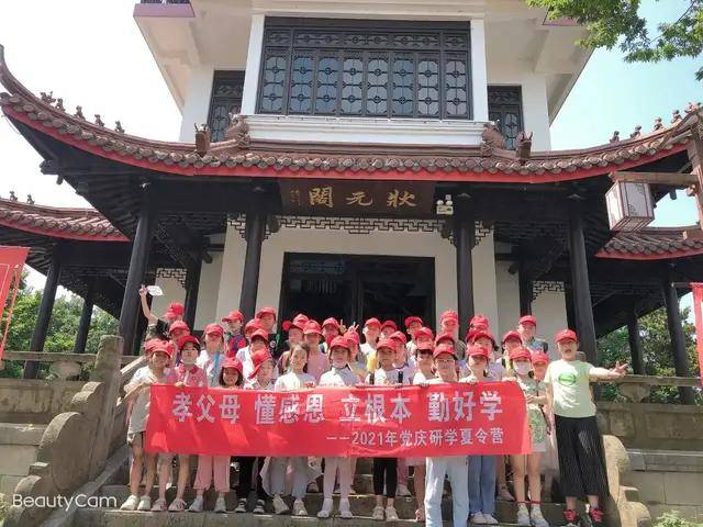 无锡市新吴区江溪小学暑期实践活动—红领巾心向党 不负好“暑”光