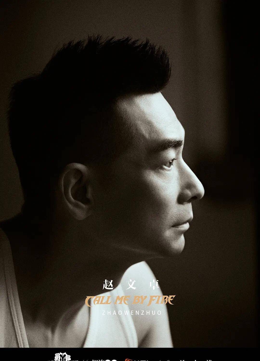 人间|《披荆斩棘的哥哥》,中年男星的最后结局,人间富贵花小雨